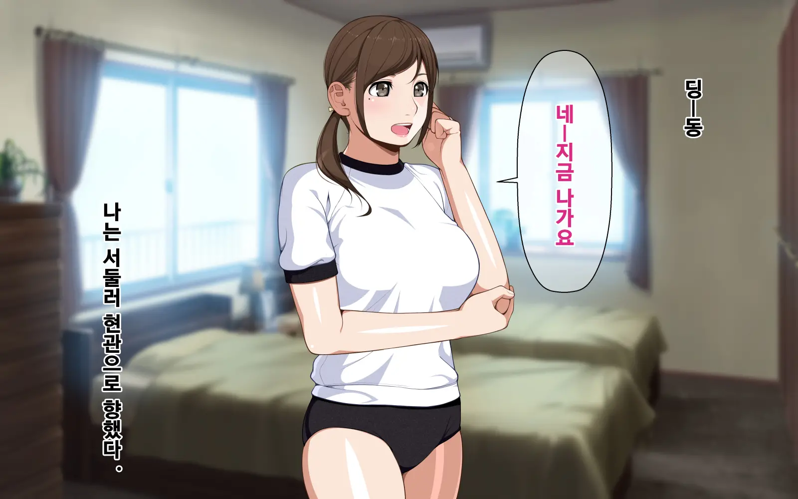MamaShota!